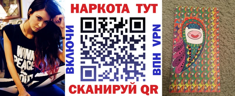 Магазин наркотиков Большой Камень ГАШИШ Псилоцибиновые грибы Мефедрон MEGA ссылка APVP Бошки Шишки
