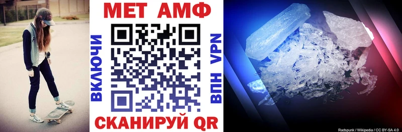 где купить наркоту  Большой Камень  АМФЕТАМИН 97% 