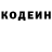 Кодеиновый сироп Lean Purple Drank Aditi Nath