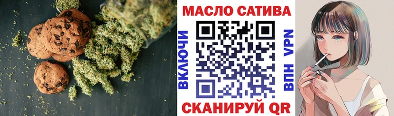 Печенье с ТГК конопля как найти Большой Камень