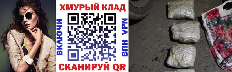 Героин Heroin Большой Камень