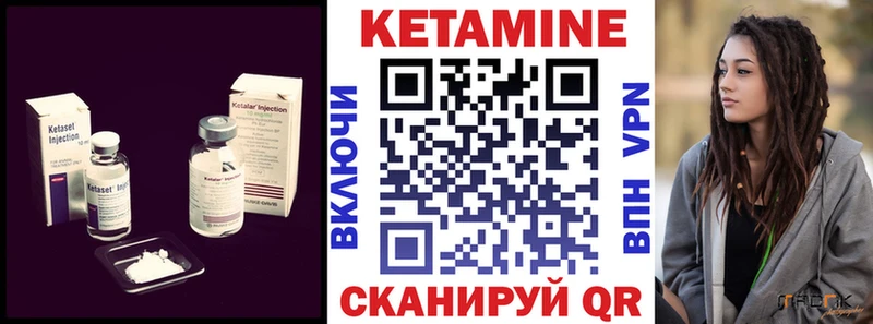 КЕТАМИН VHQ  даркнет Telegram  Большой Камень  МЕГА как зайти 