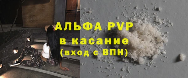ALPHA-PVP Алексин