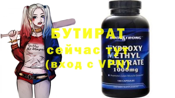 ALPHA-PVP Алексин