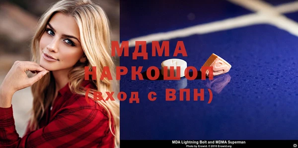 ALPHA-PVP Алексин