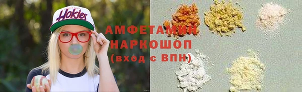 Альфа ПВП Алзамай
