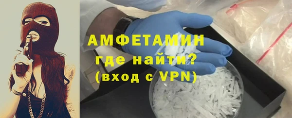 Альфа ПВП Алзамай