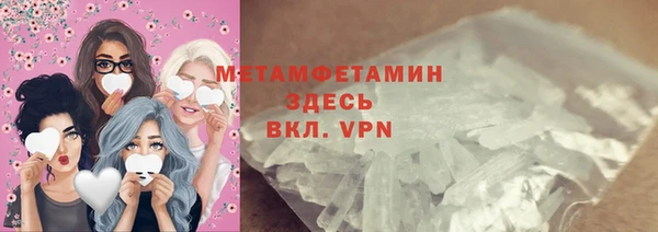 ALPHA-PVP Алексин
