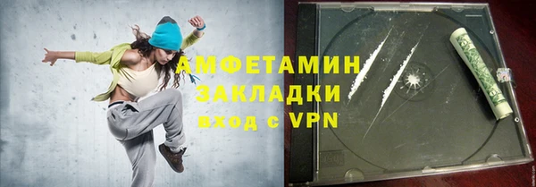 ALPHA-PVP Алексин