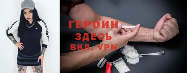 ALPHA-PVP Алексин