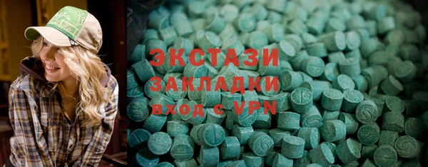 ALPHA-PVP Алексин