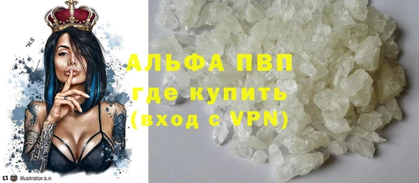 Альфа ПВП Алзамай