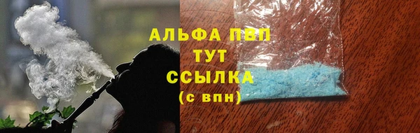 мет Сатка