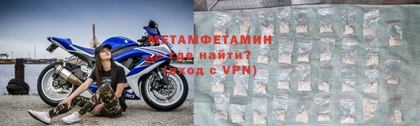 ALPHA-PVP Алексин