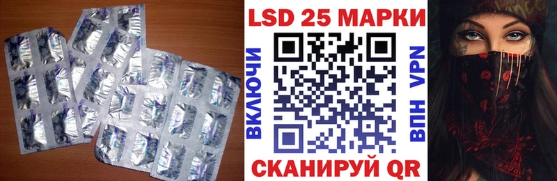 ЛСД экстази ecstasy  Большой Камень 