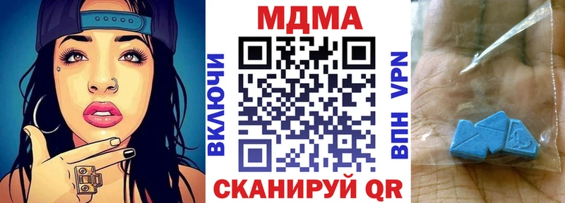 МДМА кристаллы  Большой Камень 