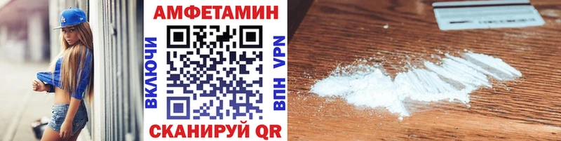 Метамфетамин винт Большой Камень