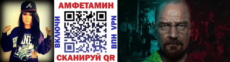 Метамфетамин пудра  Большой Камень 