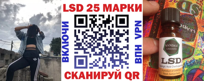 MEGA ссылки  Большой Камень  Наркотические марки 1,5мг 